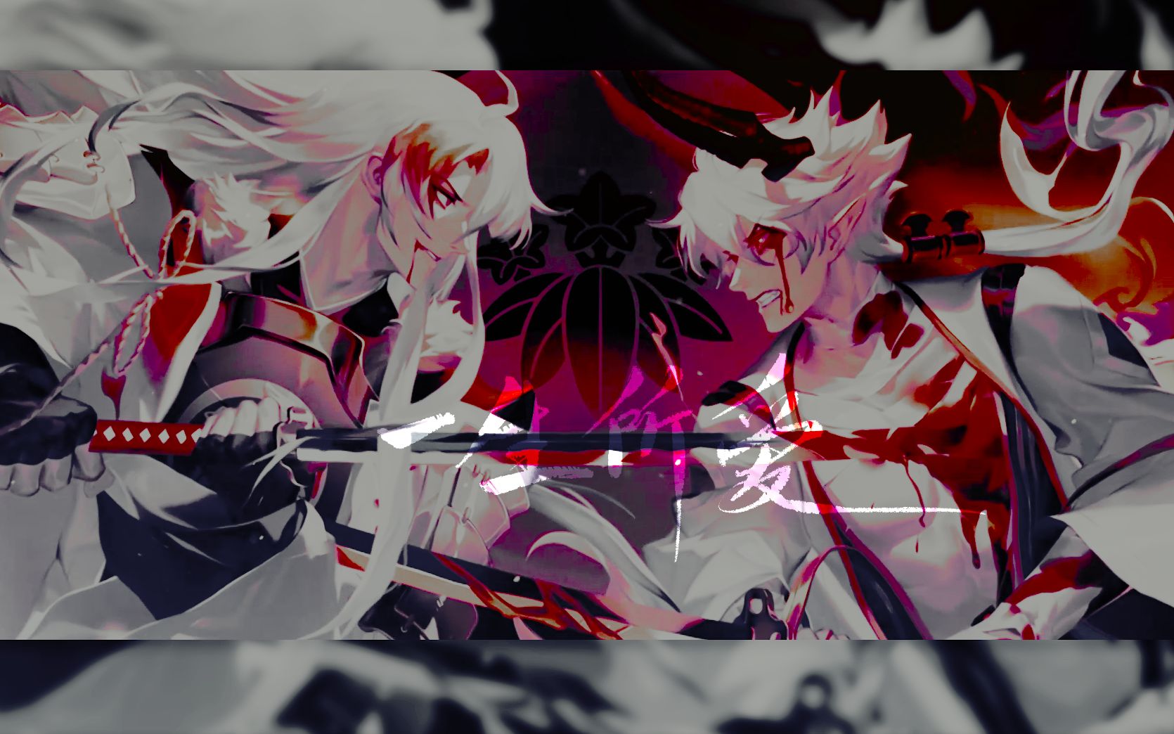 【阴阳师/光切】一生所爱||苦海翻起爱恨,在世间难逃避命运