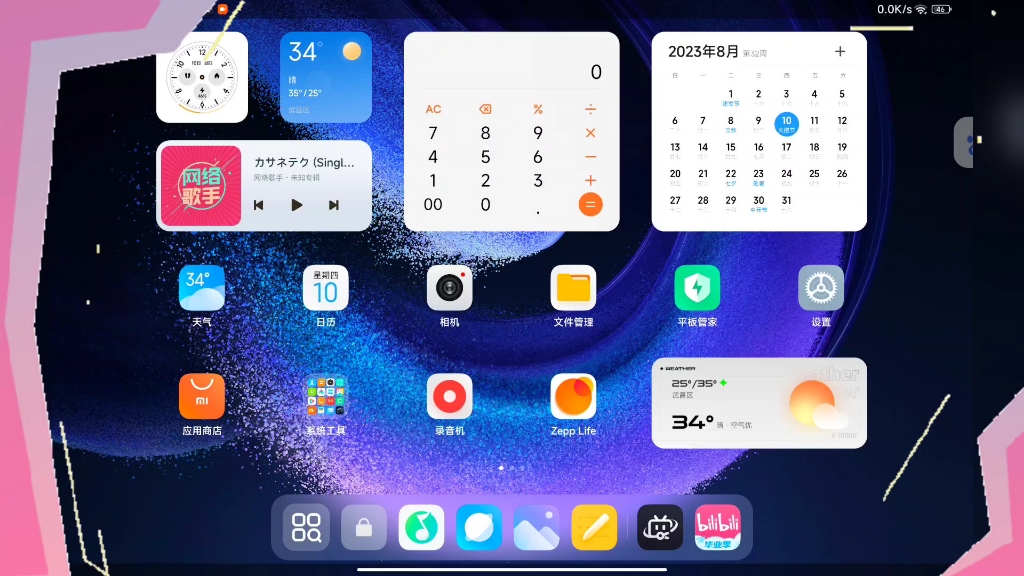 miui for pad14&小米平板6pro上滑呼出dock栏演示
