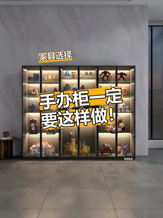 轻奢收纳展示柜哔哩哔哩bilibili