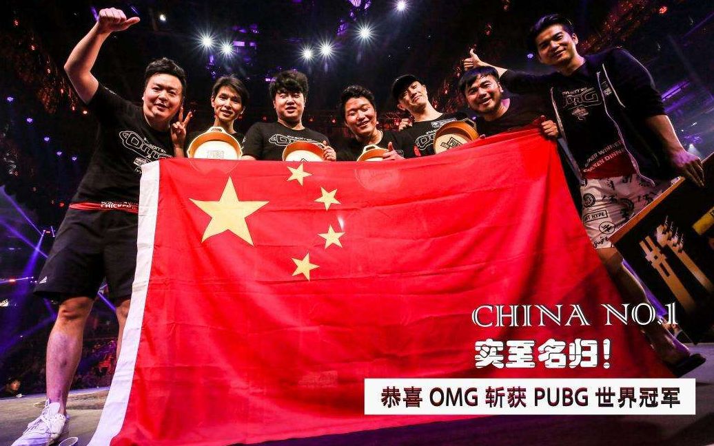 [绝地求生PGI] 比赛合集(TPP)哔哩哔哩bilibili