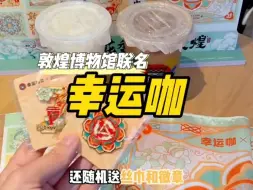 下载视频: #外卖优惠券#妈呀太香了