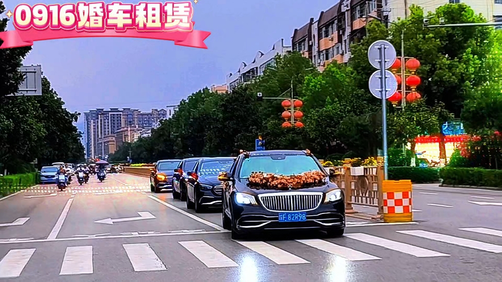 汉中城固洋县勉县南郑镇巴西乡略阳留坝宁强佛坪婚车租赁公司婚庆租车