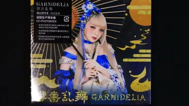 MARiA_GARNiDELiA-哔哩哔哩_Bilibili