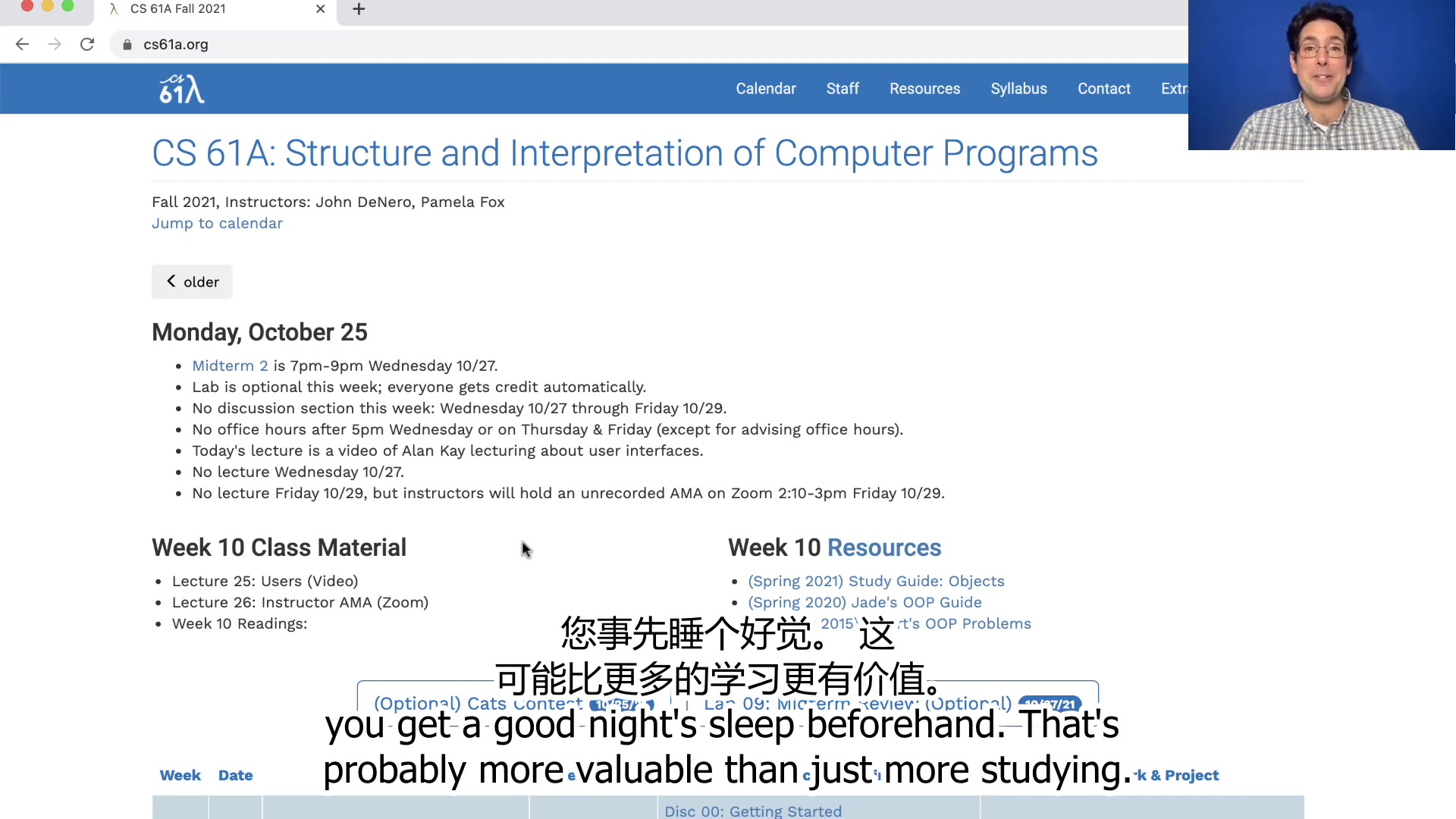 计算机程序的构造与解释【中英字幕】【最热门的计算机入门课】【伯克利大学课程代码CS61A】【2021年秋】下哔哩哔哩bilibili