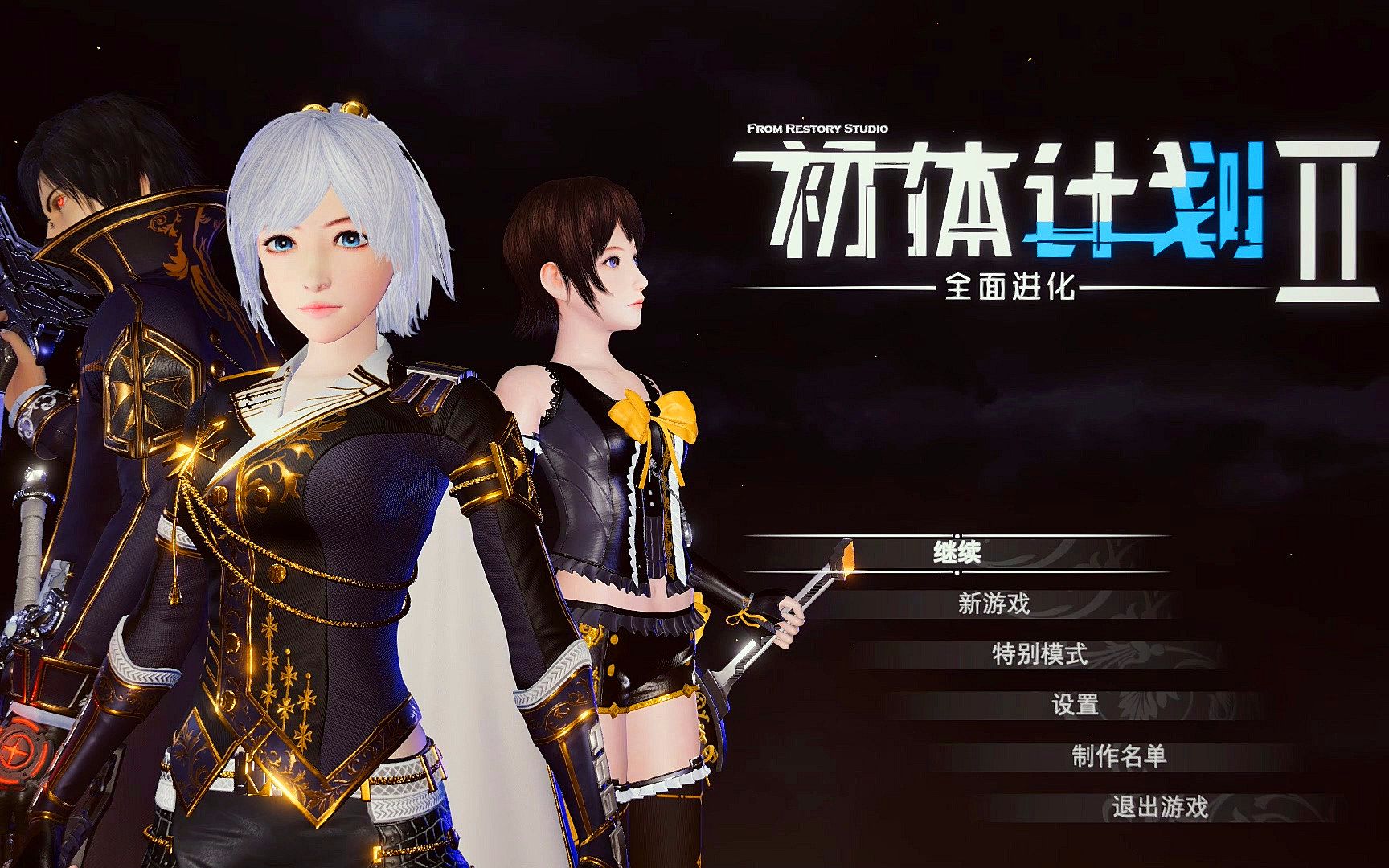 紫雨carol《初体计划2:全面进化》国产动作游戏【美少女战队出击】