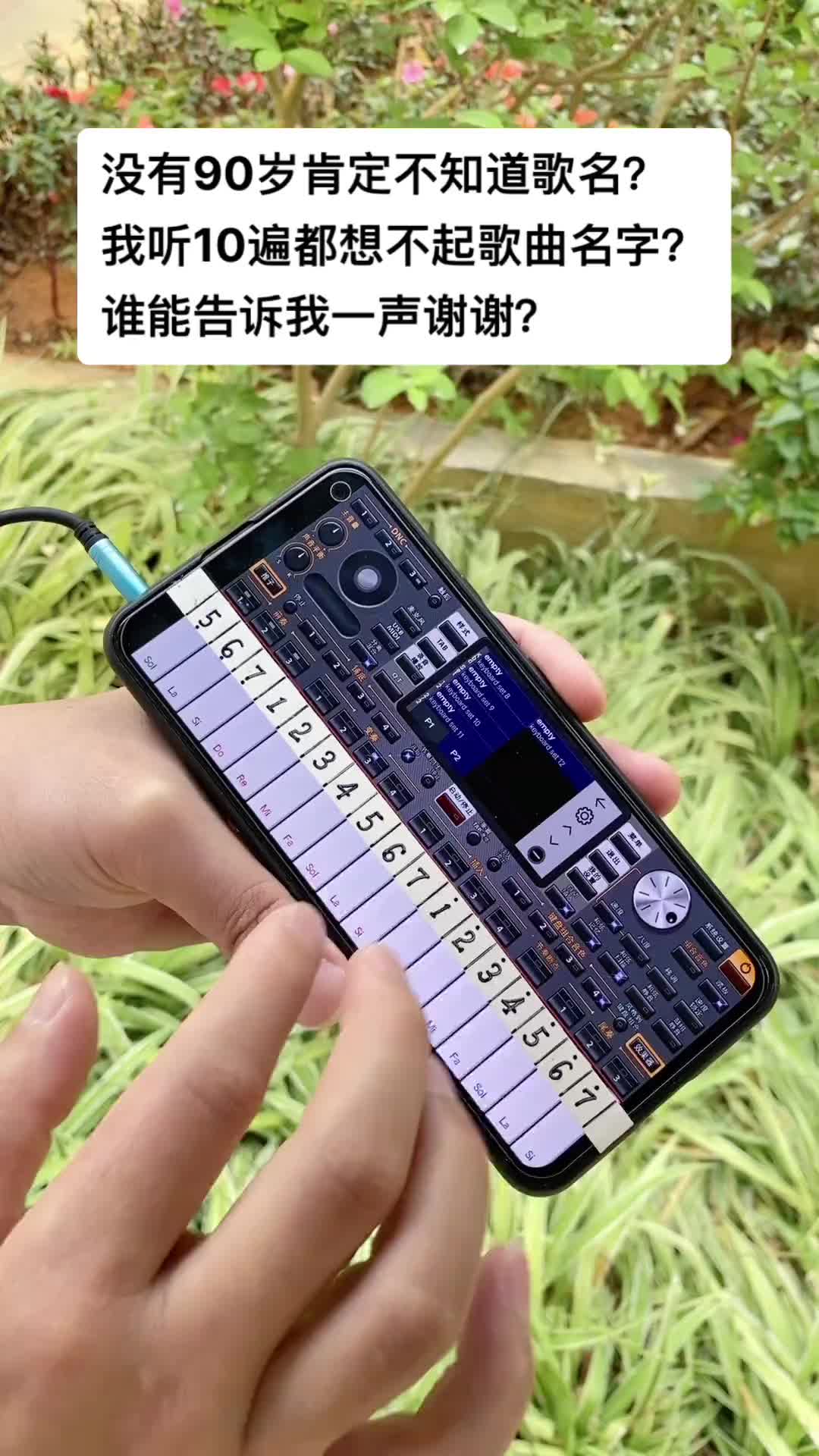 手机版电子琴 电子琴 钢琴