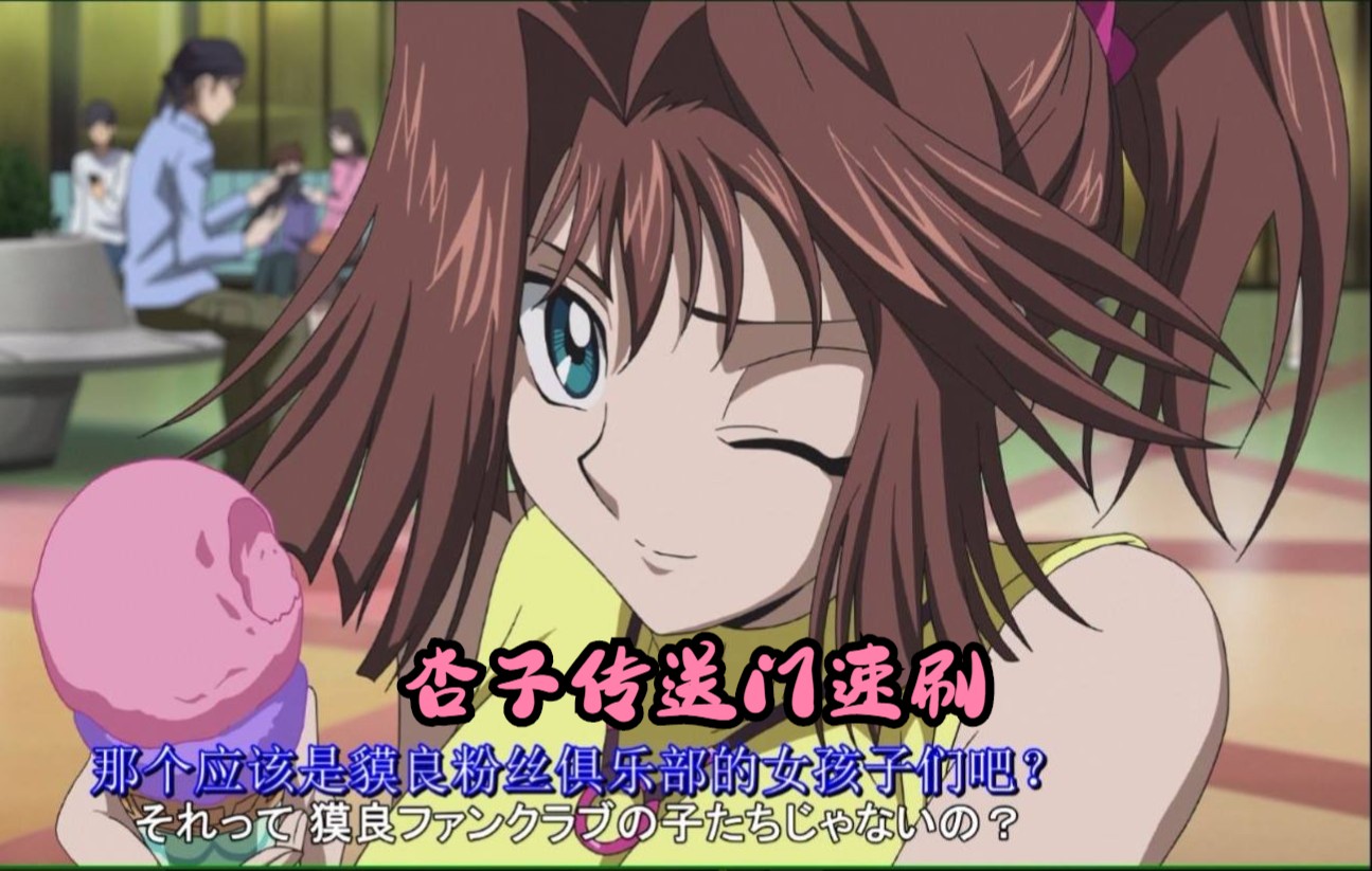 活动作品真崎杏子传送门八千分速刷