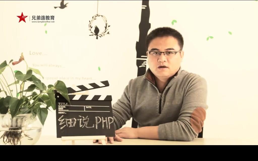 2014高洛峰新版 PHP视频教程打包下载第二部分接之前一段(共同学习,网络转发,如有冒犯,麻烦通知UP主删除,谢谢!!!)哔哩哔哩bilibili