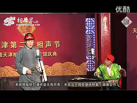 化妆相声《打虎Q传》张攀 刘铨淼 刘明涛标清哔哩哔哩bilibili