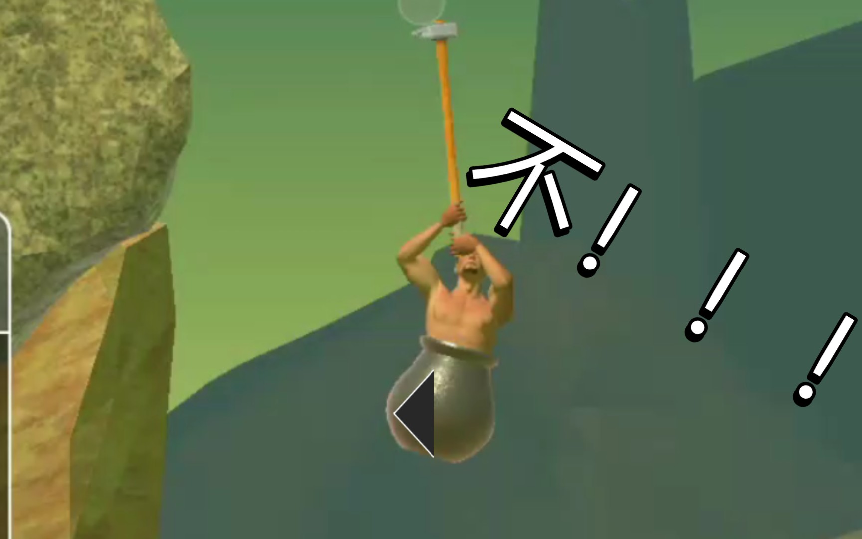 《与班尼特福迪一起攻克难关 》 一款令人崩溃的游戏,「金鸟松小」_和