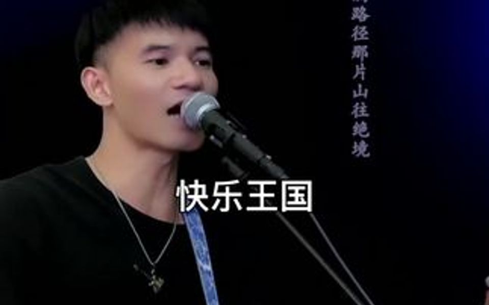 [图]冷门歌曲有人听吗？没人听我继续唱