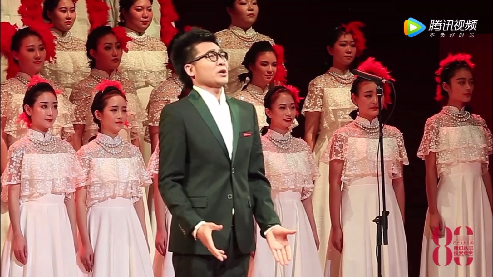 沈阳音乐学院80周年系列 胡明健声乐专家组专场 《我爱你中华》_哔哩