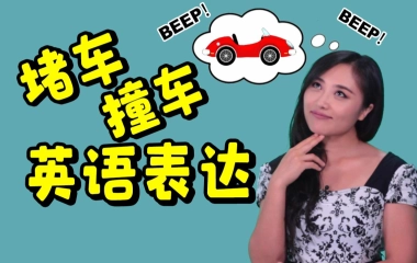 爱说英语的celili的个人空间 哔哩哔哩 Bilibili