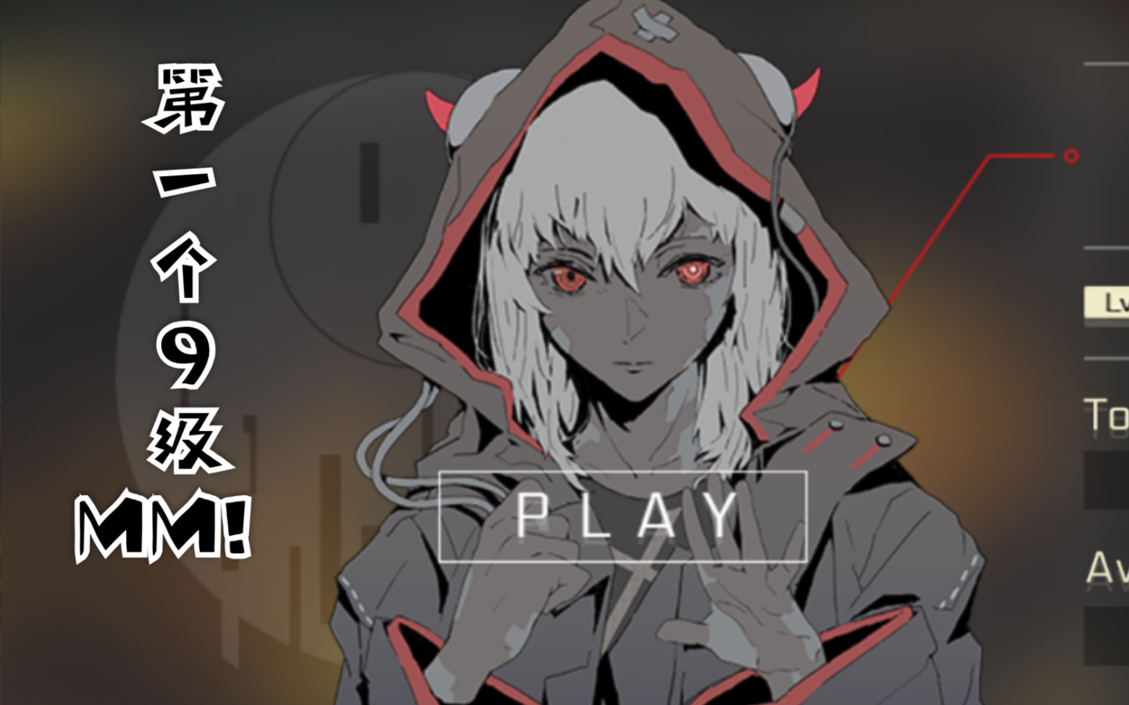cytus2halloweenpartymmivyhard9