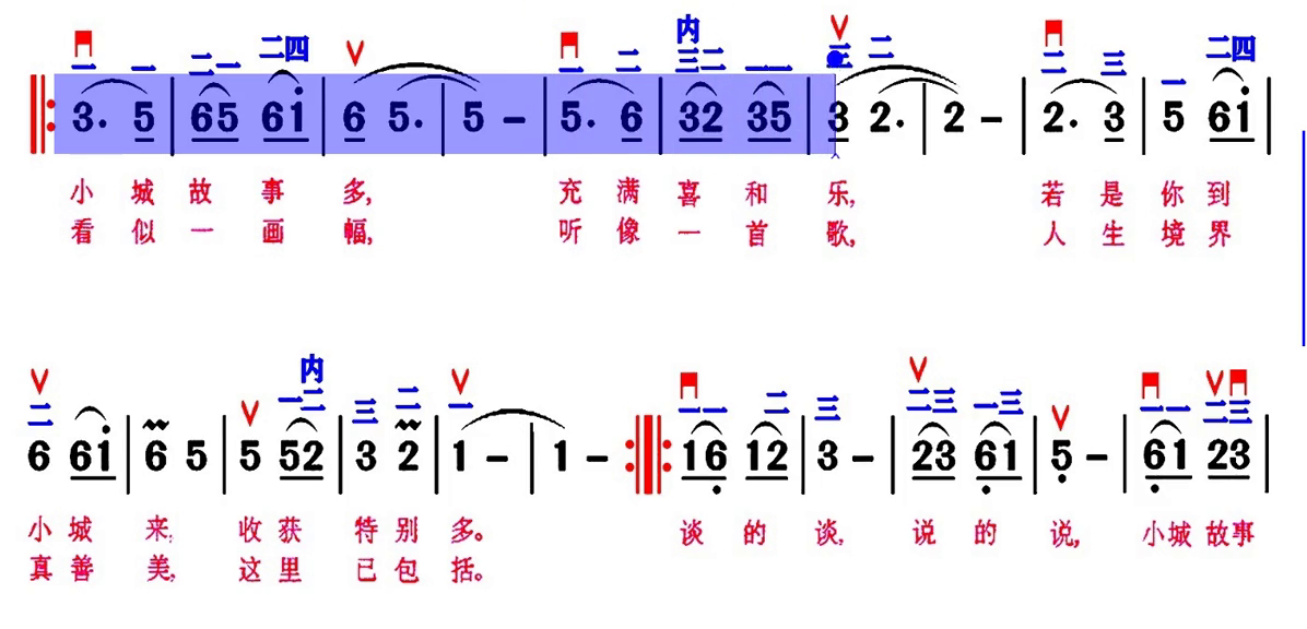 闫老师教简谱最新图片