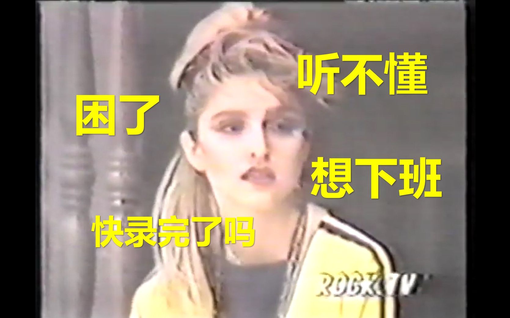 【在日本表演宛如处女】Madonna  Like a Virgin 1985哔哩哔哩bilibili