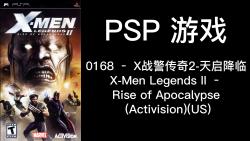 [图]0168 – X战警传奇2-天启降临 X-Men Legends II – Rise of Apocalypse (Activision)(US)