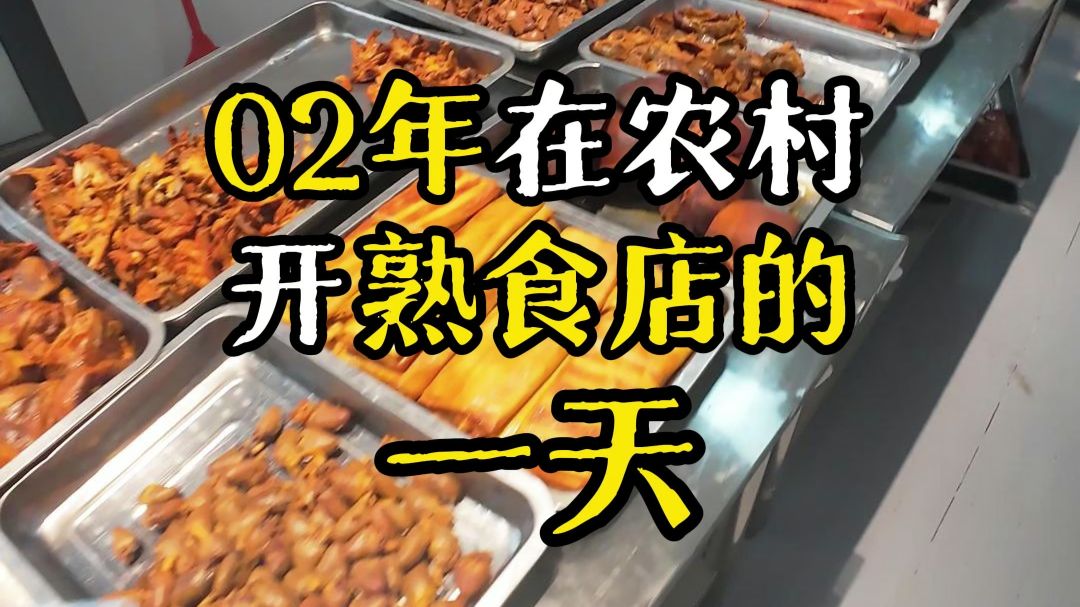 第55集 l 沉浸式卖货日常。