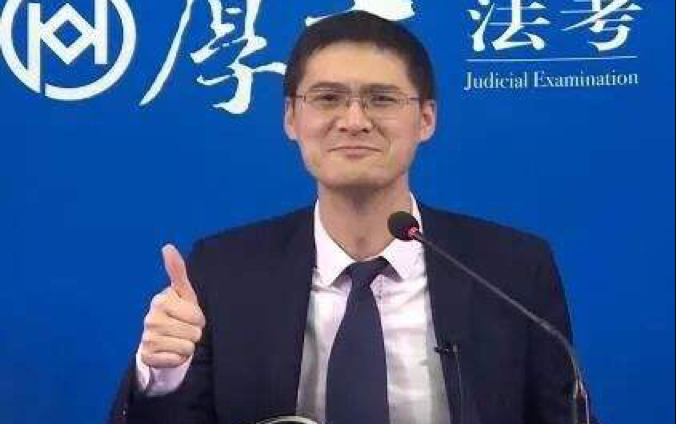 [图]罗翔讲刑法全网最全合集！！！