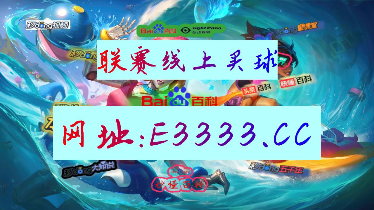 7分钟了解中乙联赛最新消息