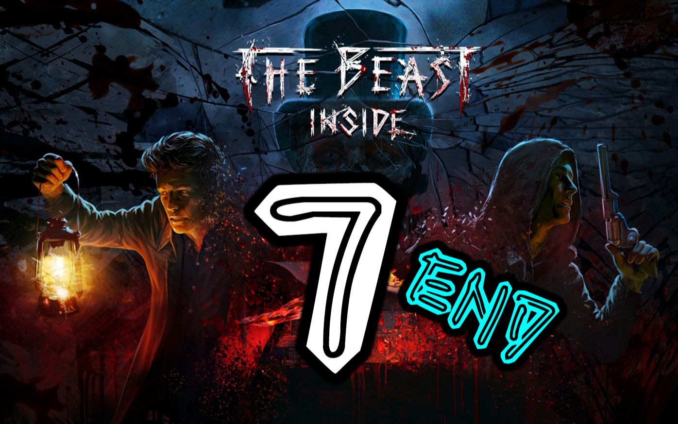 阿达thebeastinsideend7面对真实的自我