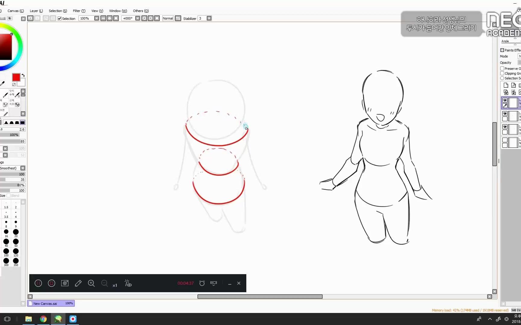 【板绘】韩国小姐姐教你画俯视的人体!