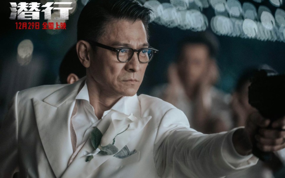 《潜行》"只手遮天"预告 刘德华演最狠毒枭单挑三代警察!