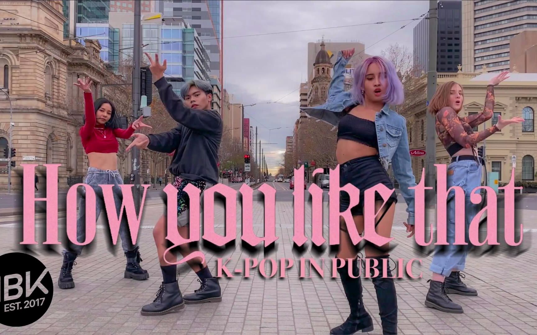 ABK舞团超棒翻跳!BLACKPINK  How You Like That | Dance Cover [KPOP IN PUBLIC]哔哩哔哩bilibili