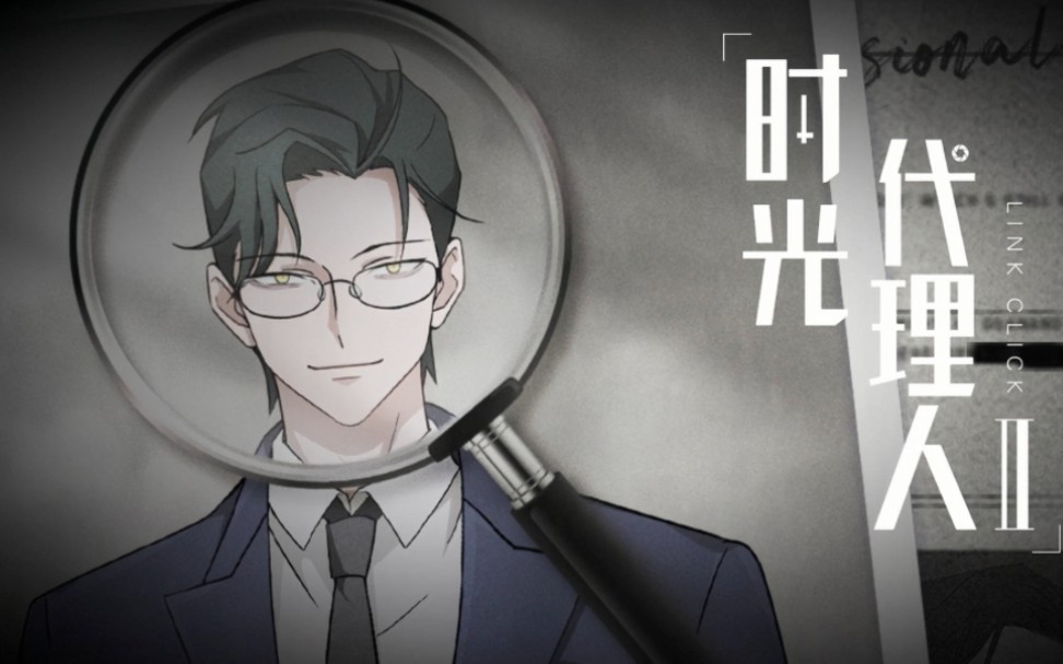 "疯批反派!190双开门,西装配上金丝边眼镜,他还有泪痣啊!