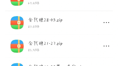 韩漫《金代理的秘密》无偿分享哔哩哔哩bilibili