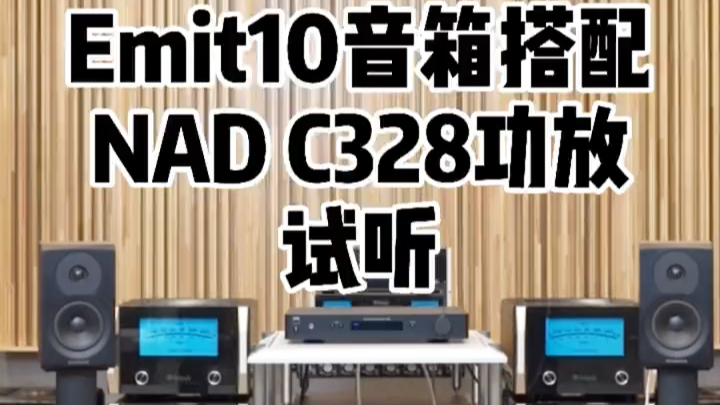 [图]试听来啦#发烧hifi #hifi发烧音响 #音响发烧友 #好声音在路上 @抖音小助手