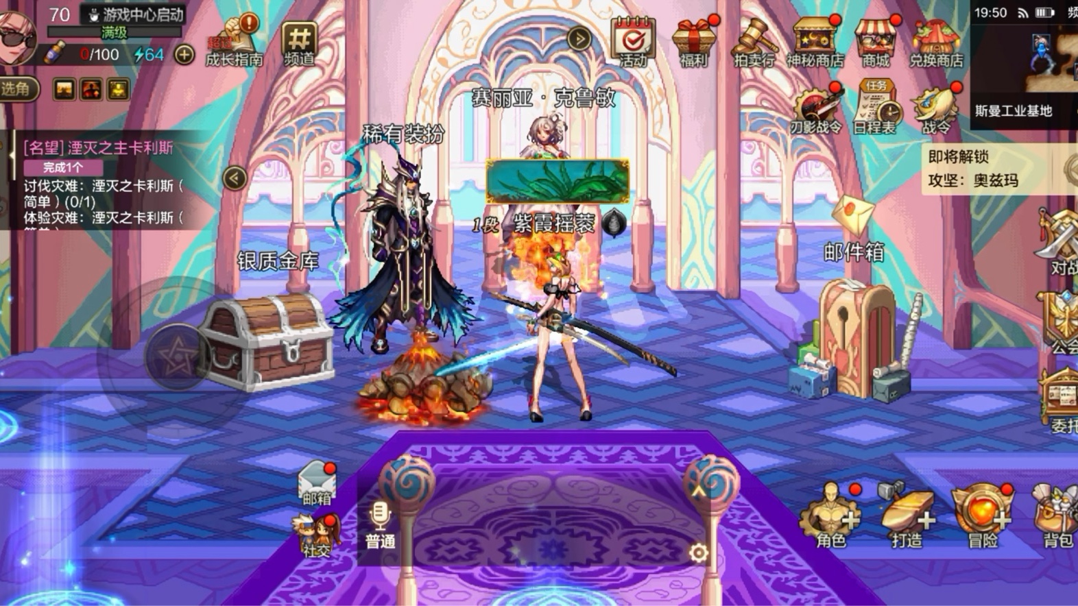 如何获取DNF手游的跨界装备？