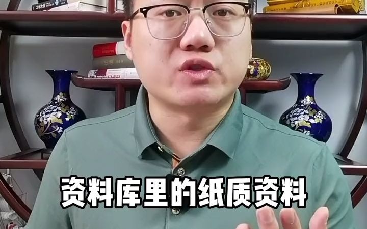 大企业的数字化转型路径怎么走?这几家企业故事或许能给我们一些启发#商业  抖音哔哩哔哩bilibili