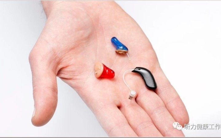 今天我们谈谈弱听人士在日常生活中如何维护好助听器的麦克风,让