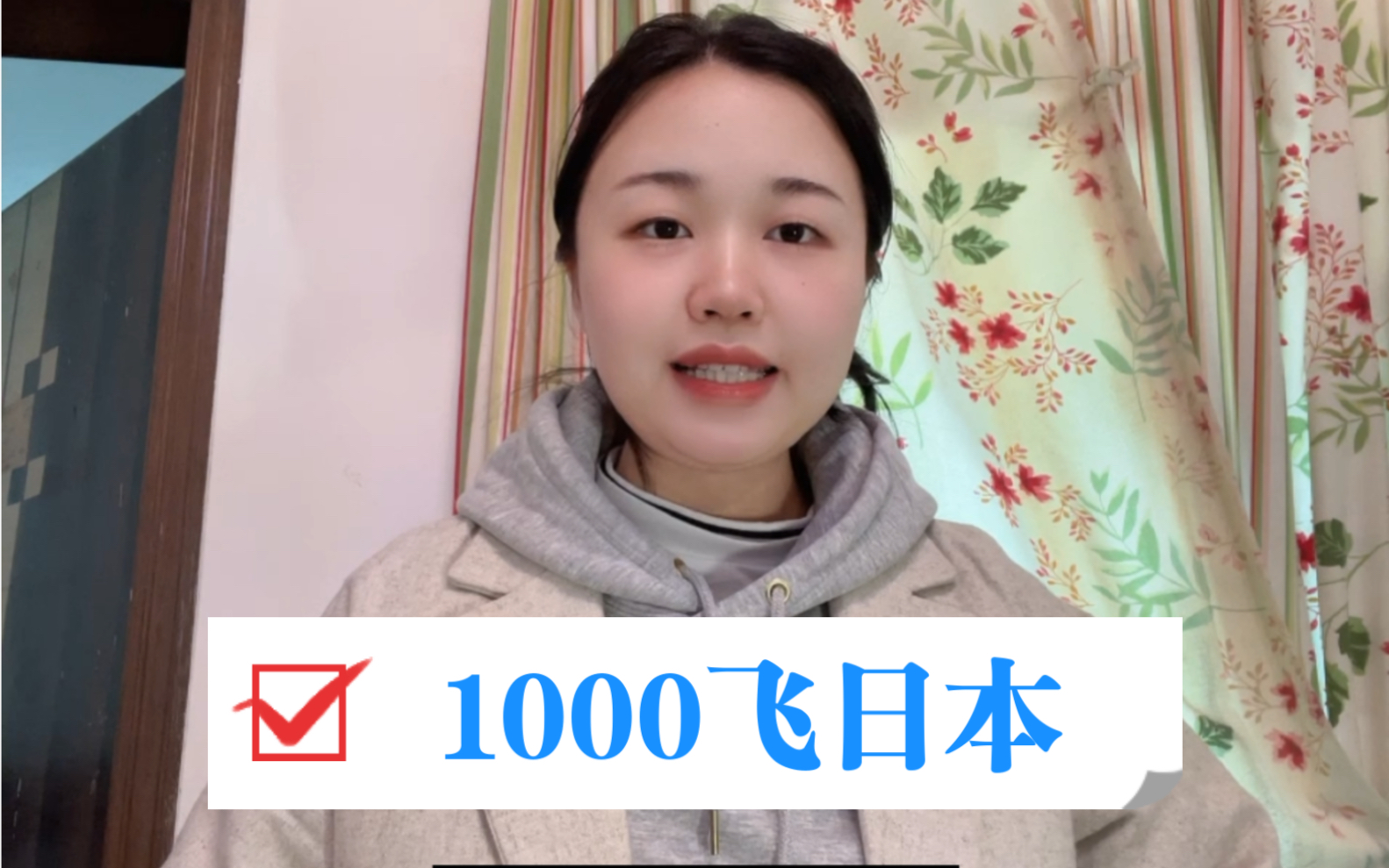 去一次日本要多少钱?1000飞日本!很多日本人住胶囊旅馆?点击可查看其他视频:我为什么去日本60多次?介绍旅游攻略,签证技巧!志同道合小伙伴可...