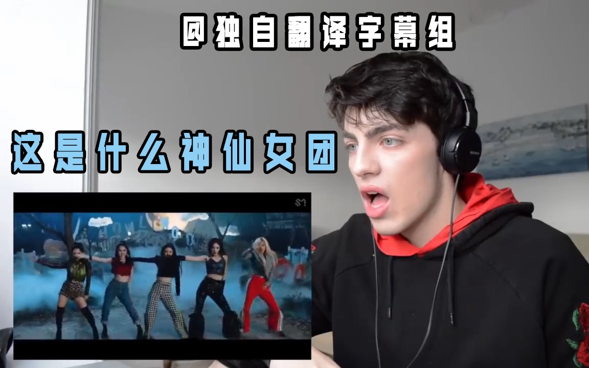 [图]【爆肝中字】油管歌手Kai Mastro 评测Red Velvet Really Bad Boy｜Reaction@独自翻译字幕组