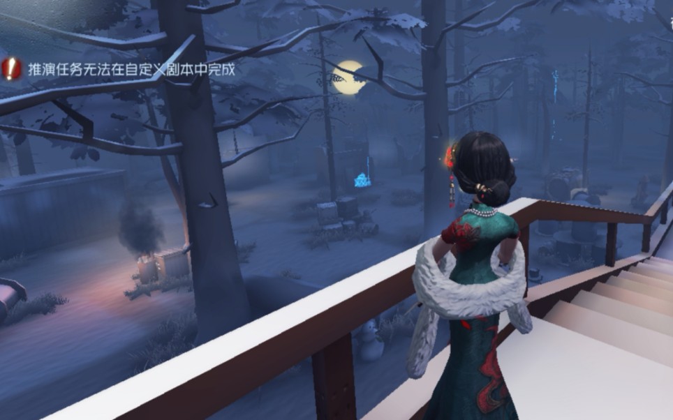 【红蝶—十三娘】第五人格周年庆限定金红蝶十三娘展示红蝶新皮肤