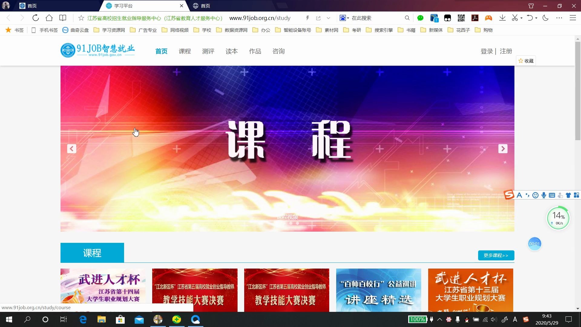 职业规划书怎么搞?不参赛就这样搞哔哩哔哩bilibili