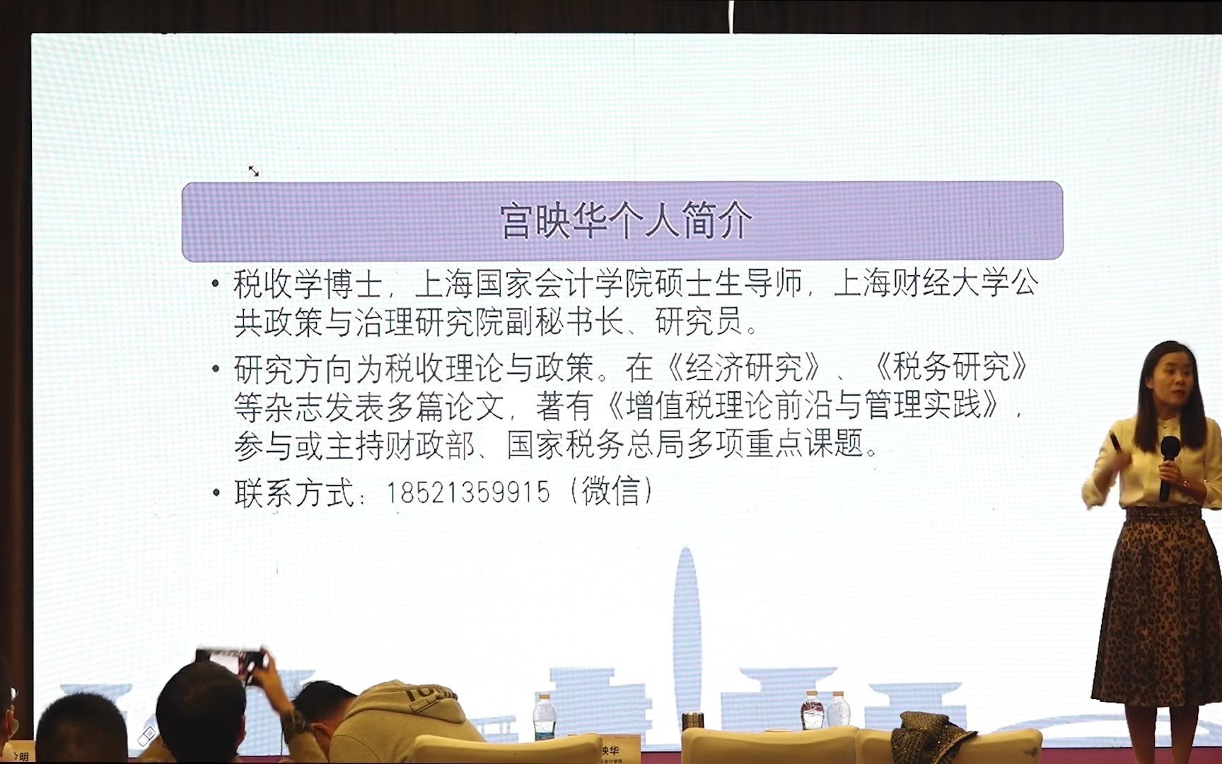 案例解读2019年政府财务财政收入解析,政府税收现状哔哩哔哩bilibili