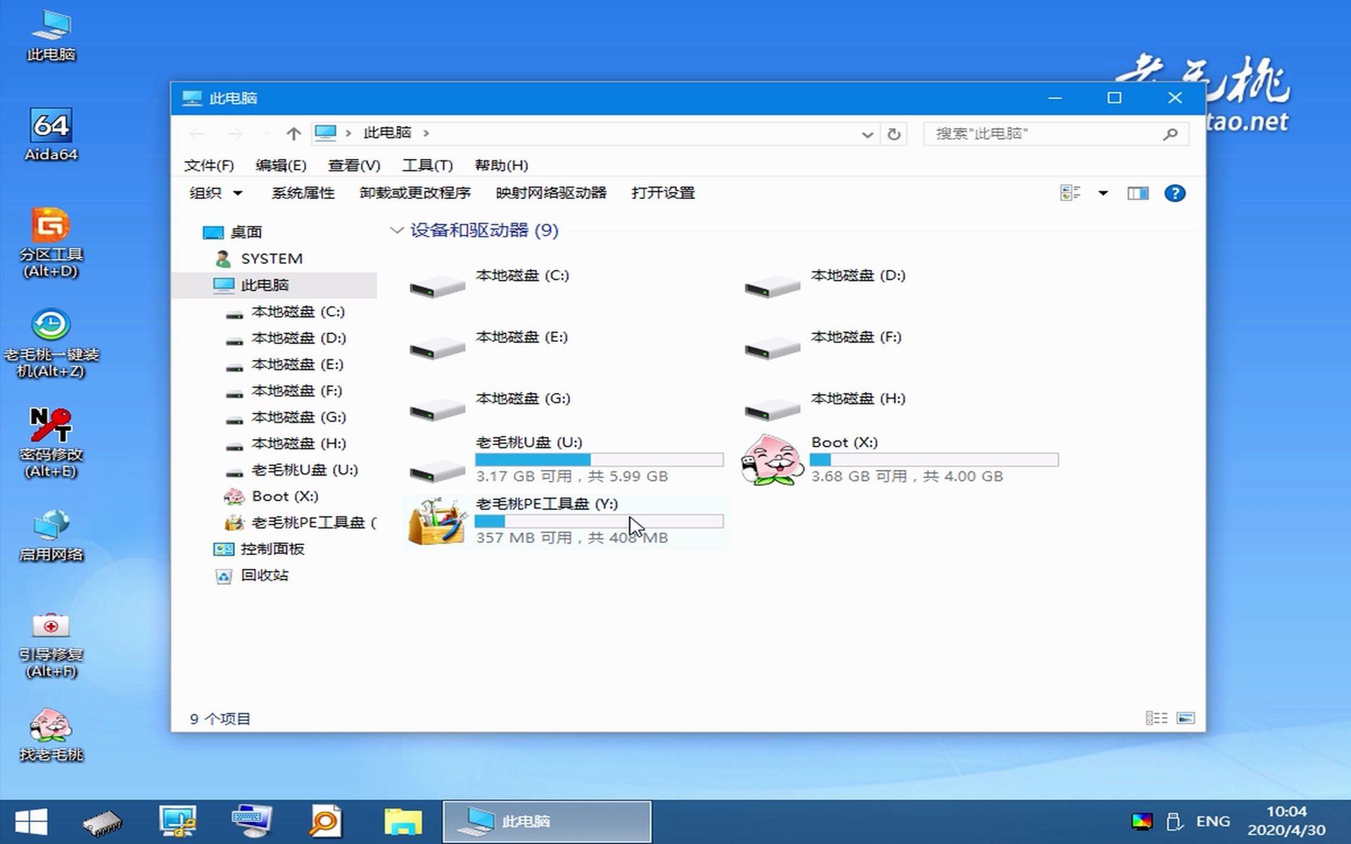 升腾C92瘦客户机安装Openwrt哔哩哔哩bilibili