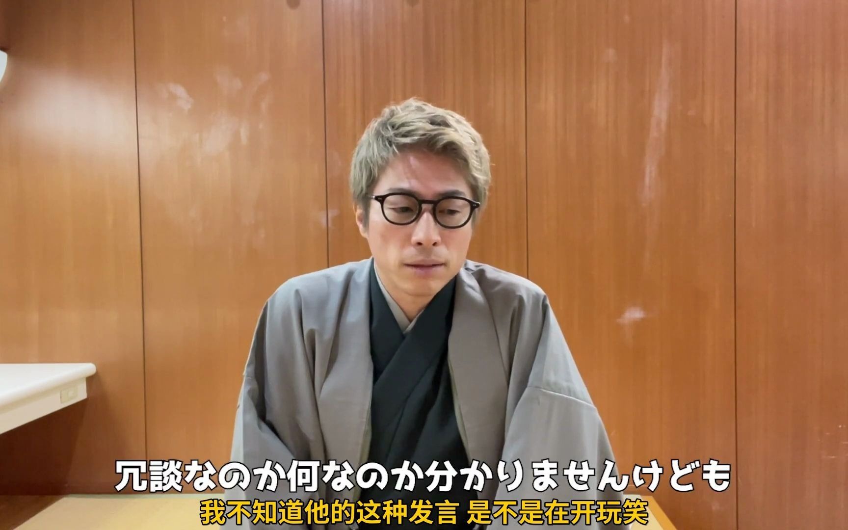 (中字)210203 田村淳「听闻森会长发言 我决定辞去奥运火炬接力手」哔哩哔哩bilibili