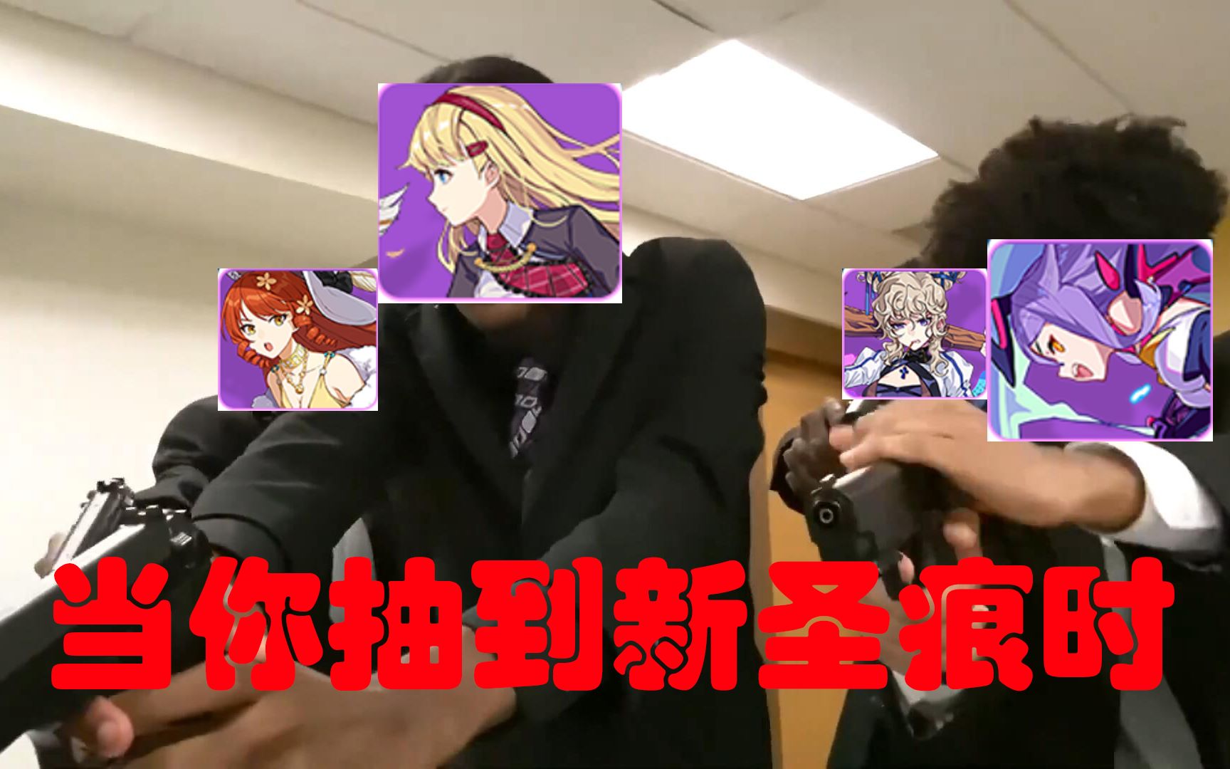 【崩坏3】当你抽到新圣痕列文虎克时