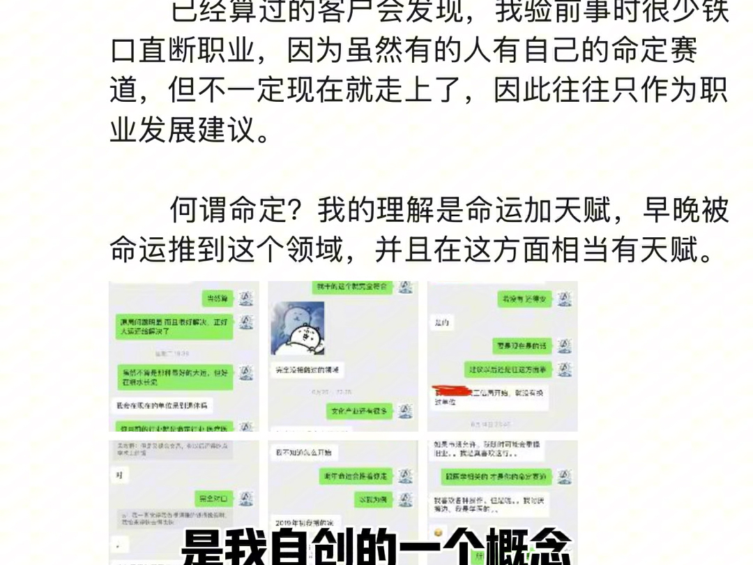 先验前事!富贵一生,利禄亨通.哔哩哔哩bilibili