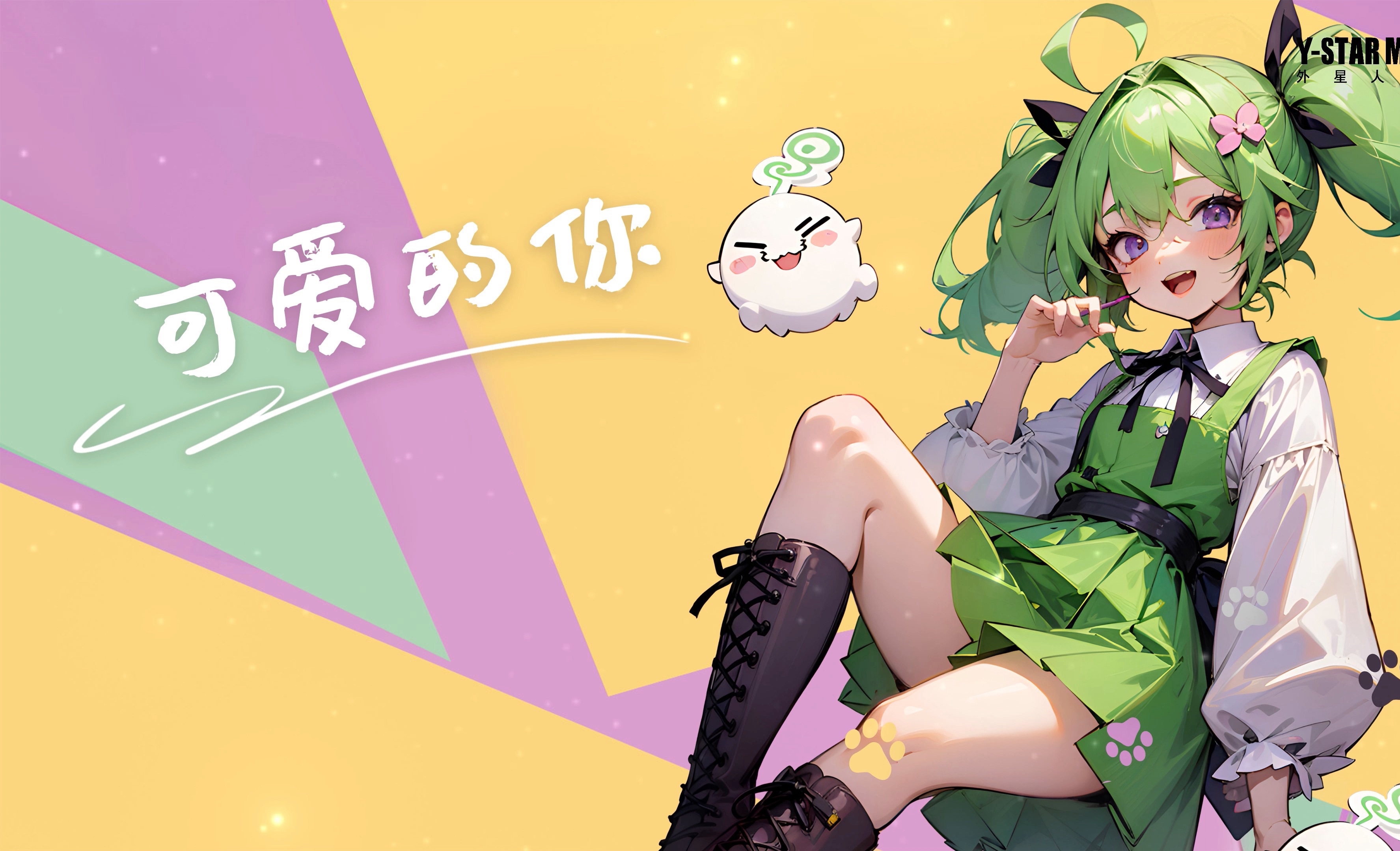 可爱的你-叶雨岑