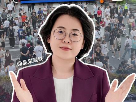 【解锁国庆文旅消费新趋势】 从“看景”到“入景”