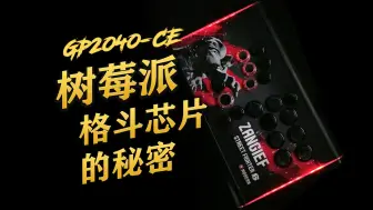 街霸6现代模式专用hitbox它来了！