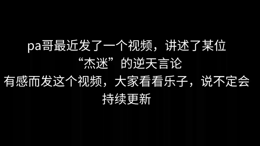 (地表吹)著名初(二)牲爱深埋珊瑚海脑干缺失言论哔哩哔哩bilibili