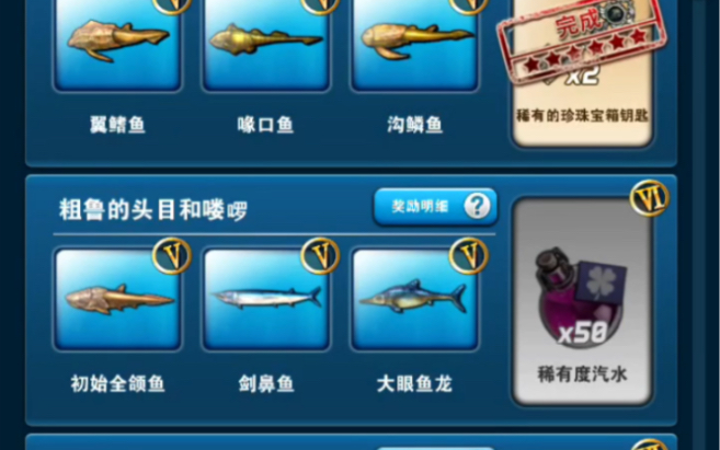 钓鱼发烧友/百慕大一图打卡