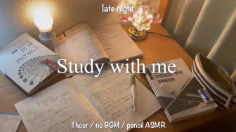 Скачать видео: 【Study with me】 1 hour  一緒に勉強しませんか？   late night🌙🐈‍⬛  no BGM  pencil asmr