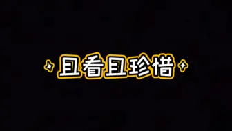 波瑠东出昌大tbs春火10新剧宣番 波瑠字幕组 哔哩哔哩 Bilibili